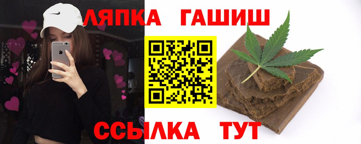ГАШИШ Ice-O-Lator Приморско-Ахтарск
