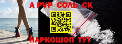 тгк Будённовск