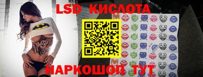 крисы Бугуруслан