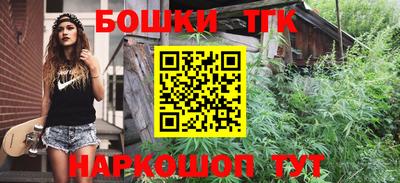 крисы Бугуруслан