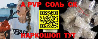 тгк Будённовск
