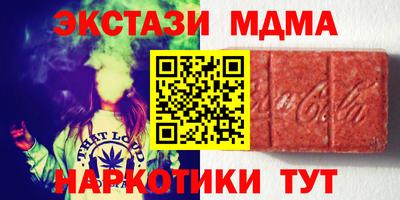 крисы Бугуруслан