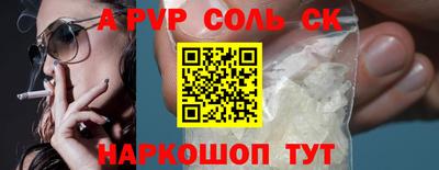 скорость mdpv Севастополь