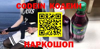 бутик Свободный