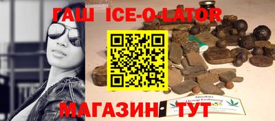 крисы Бугуруслан