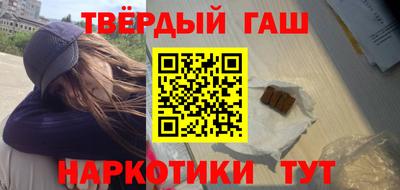 крисы Бугуруслан