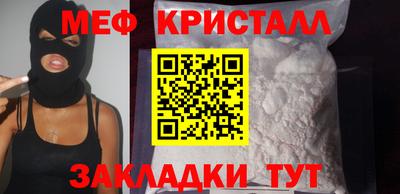 тгк Будённовск