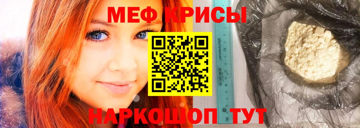 Меф Приморско-Ахтарск