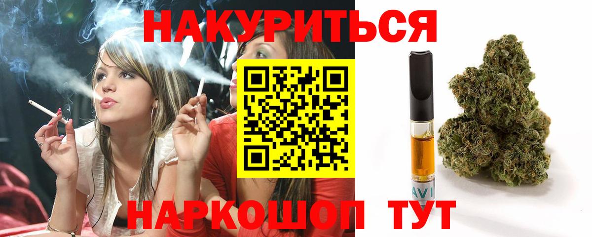 ЭКСТАЗИ  Бошки Шишки  Приморско-Ахтарск  Вход с VPN  Гашиш  КОКАИН  Меф МЯУ МЯУ кристаллы 