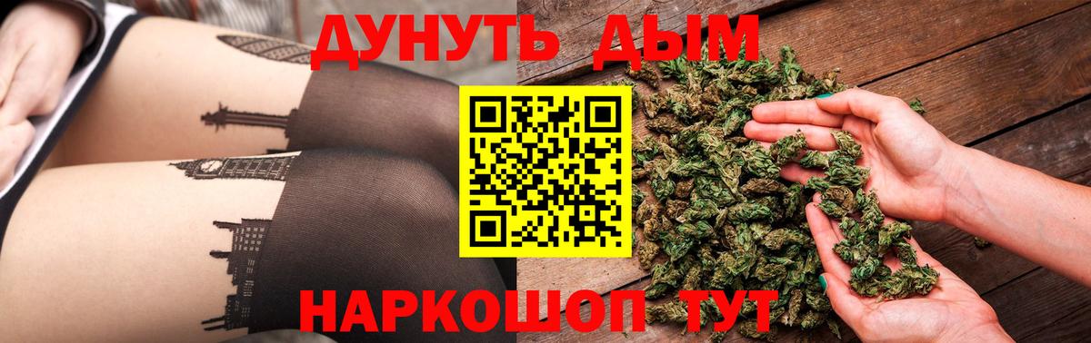 Шишки марихуана тримм  Марихуана Amnesia  Вход с VPN  Приморско-Ахтарск  Канабис индика  Канабис план 