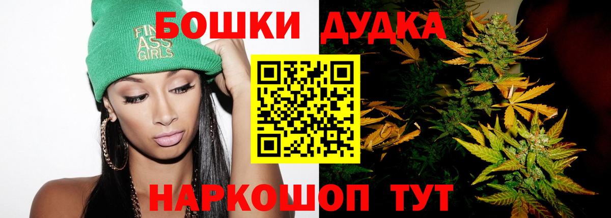 Канабис Ganja Приморско-Ахтарск